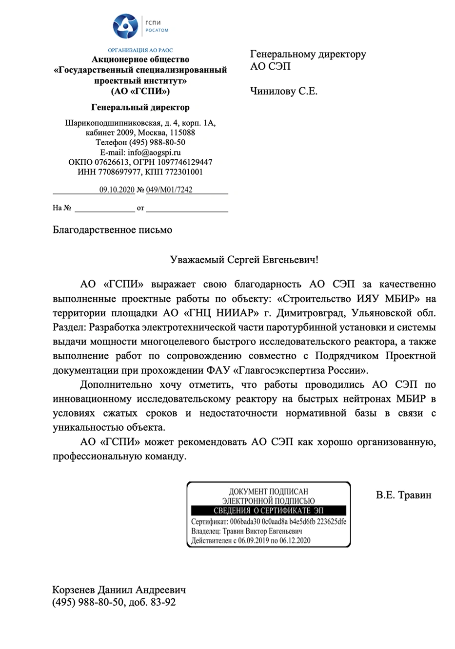 letter1