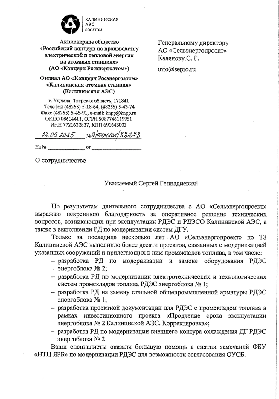 letter2