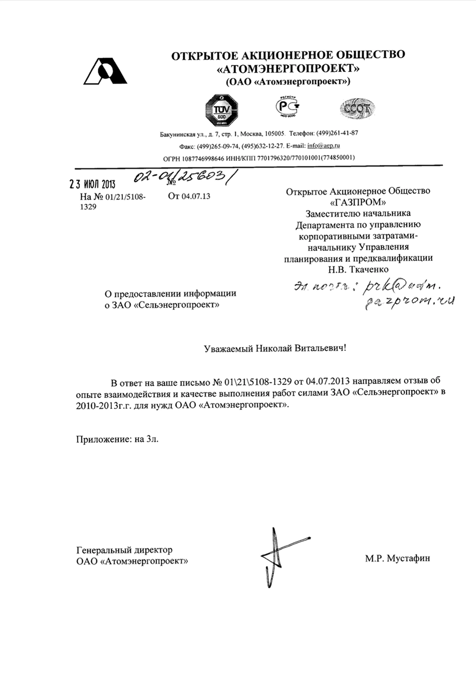 letter3