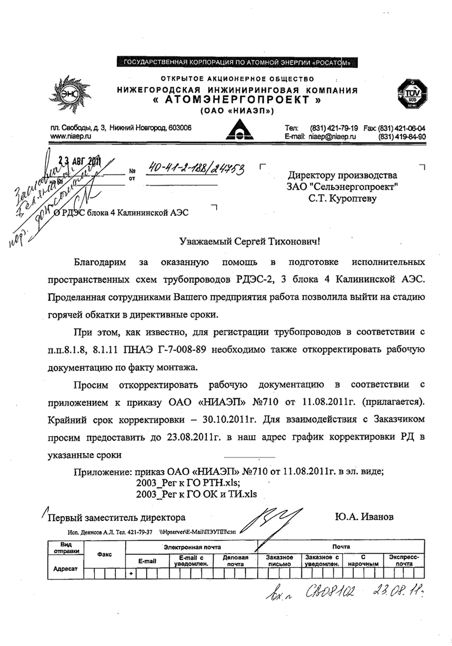 letter4