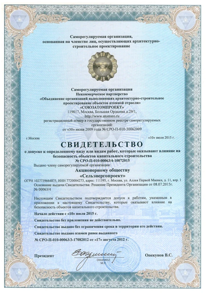 license1