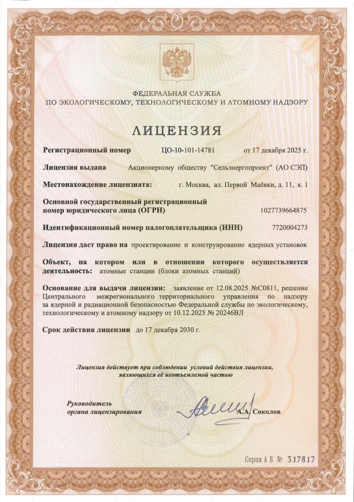 license2