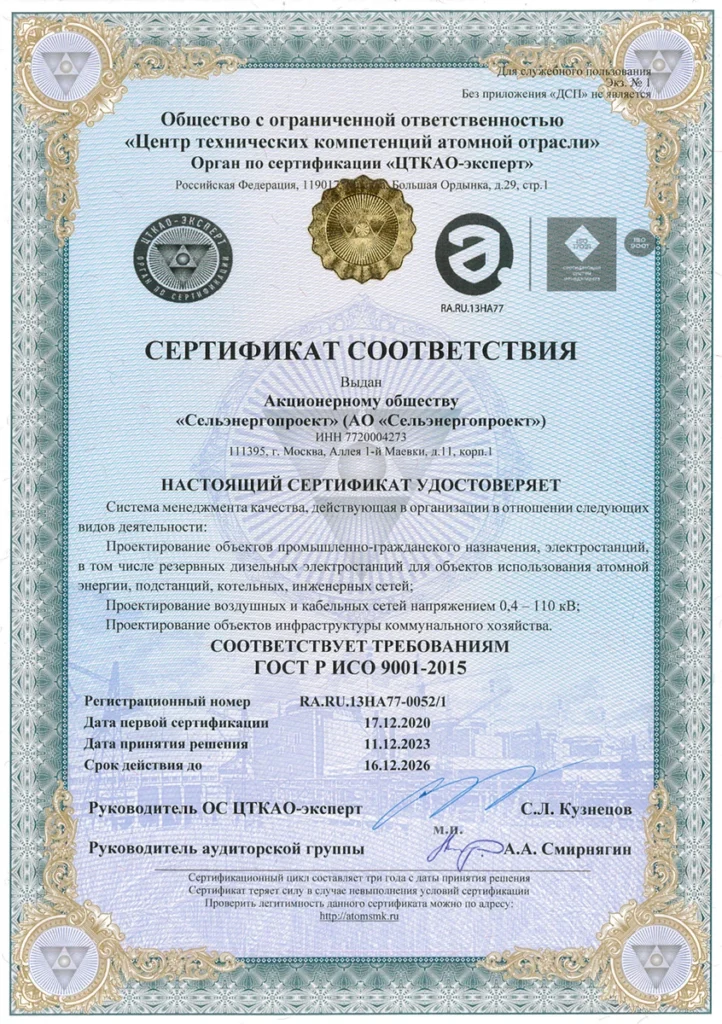 license3