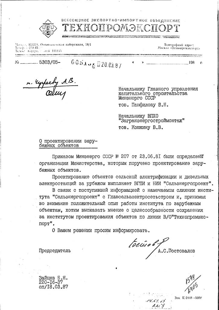 0000c919f488_page-0001