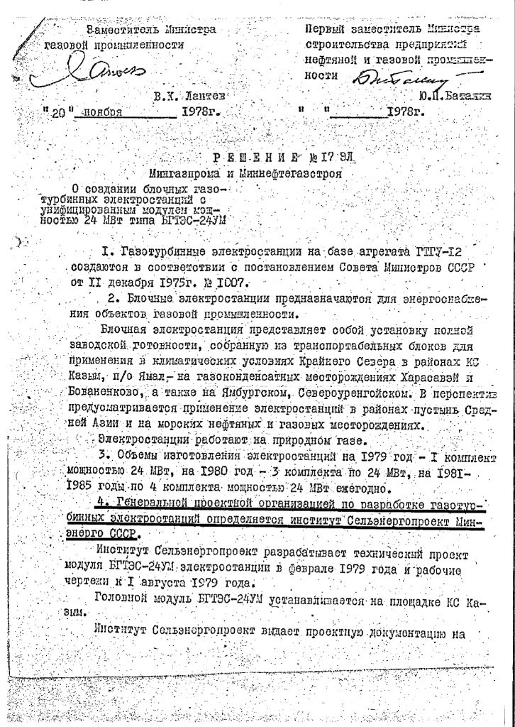 0000c919f488_page-0002