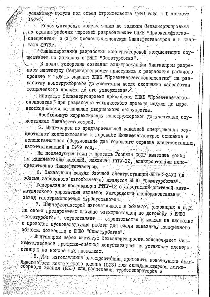 0000c919f488_page-0003