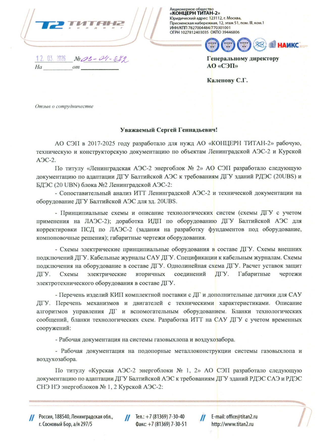 03-04-872_page-0001