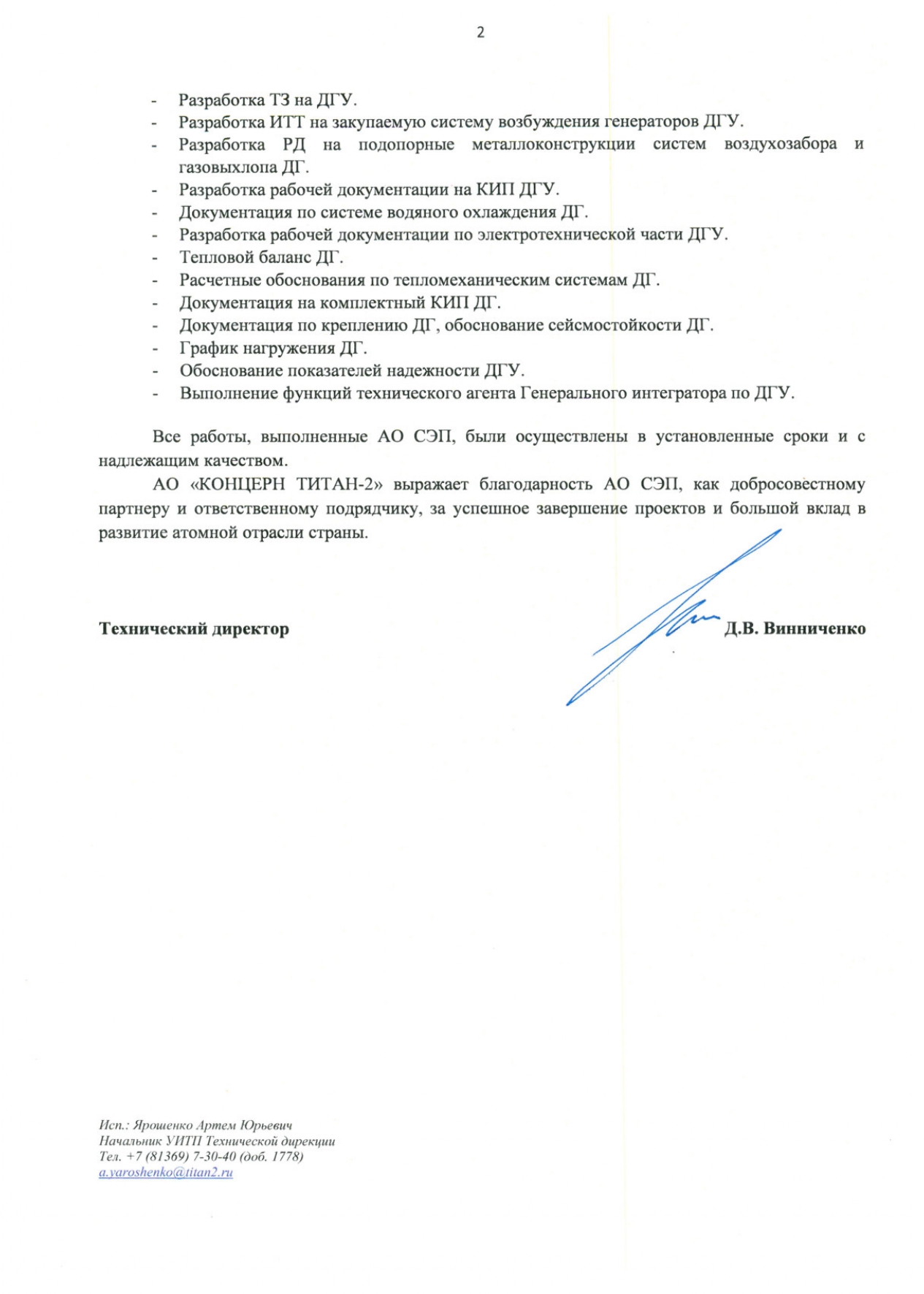 03-04-872_page-0002